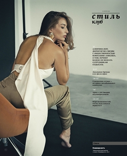 Стиль. Клуб №135
