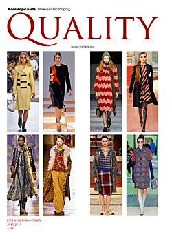 Quality №7
