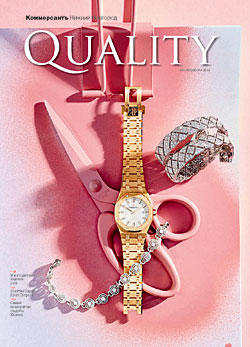 Quality №1