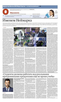 Образование №105