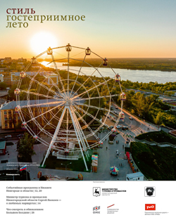 Стиль
№112