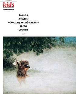 Kids №74