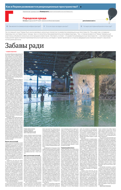 Городская среда №73