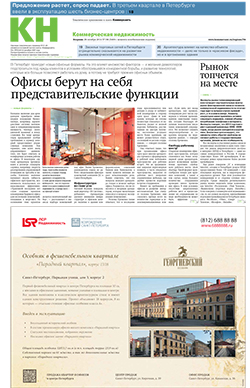 Коммерческая недвижимость №196
