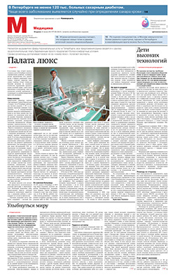 Медицина №108
