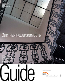 Элитная Недвижимость №47