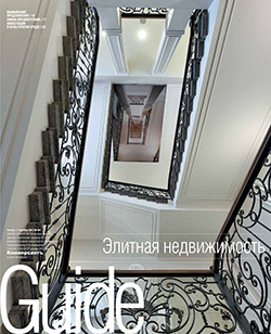 Элитная недвижимость №165