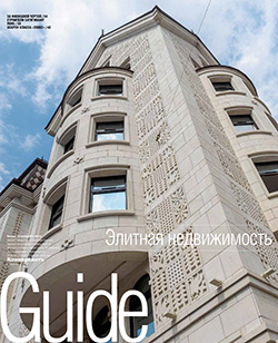 Элитная Недвижимость №215