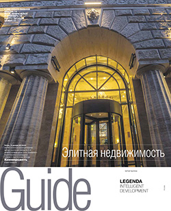Элитная Недвижимость №229