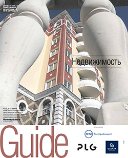 Недвижимость №88