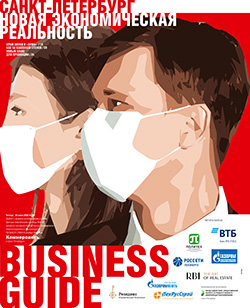 Новая экономическая реальность №110