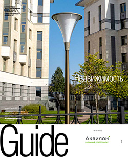 Недвижимость №200