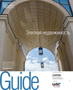Элитная недвижимость №229