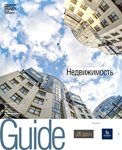 Недвижимость №74