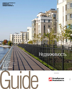 Недвижимость №108