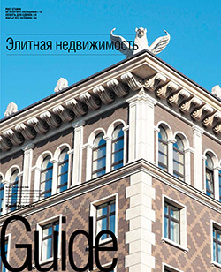Элитная недвижимость №86