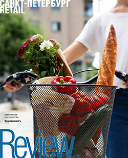 Review retail On line №29