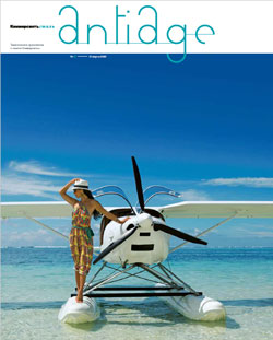 Стиль Antiage №57
