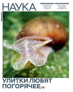 Наука №186