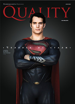 Quality №5