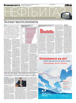 Нефть и газ №100