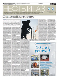 Нефть и газ №103