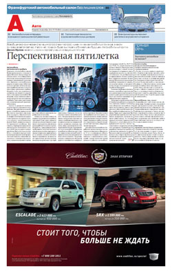 Авто №173