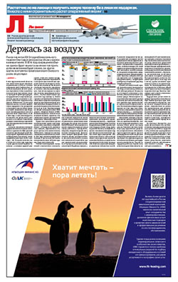 Лизинг №65