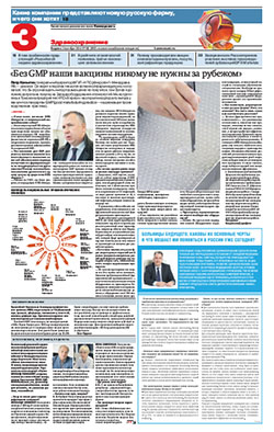 Здравоохранение №186