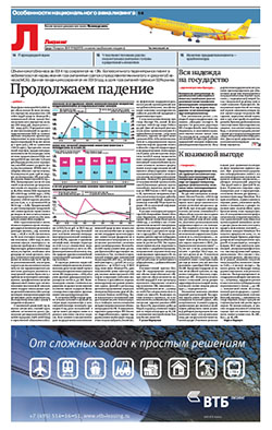 Лизинг №66