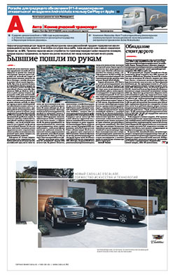 Авто/Коммерческий транспорт №188
