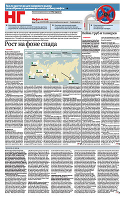 Нефть и газ №48