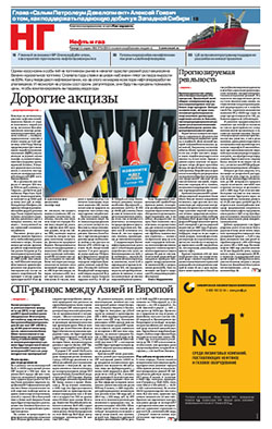 Нефть и газ №64
