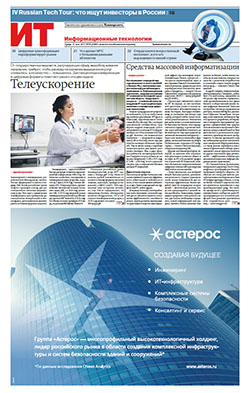 Информационные технологии №95