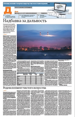 Дом №111