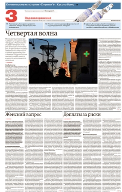 Лизинг №196