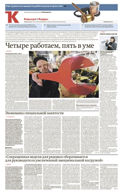 "Карьера&Кадры". Приложение №103/П от 15.06.2026