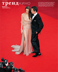 "Тренд Кино". Приложение №12 от 13.05.2010