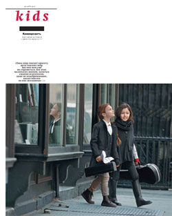 Kids №11