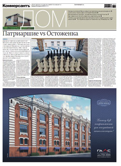 Дом №18