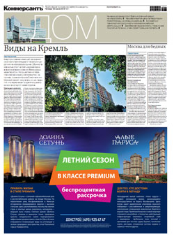 Дом №31