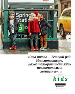 Kids №33