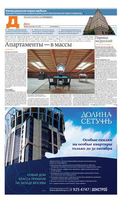 Дом №38