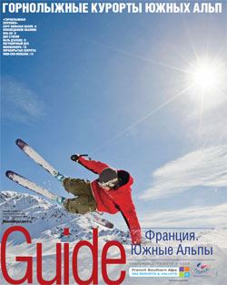 Guide Франция. Южные Альпы №50