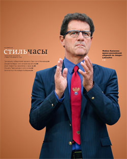 Стиль часы №54