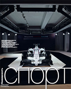 "Спорт". Приложение №14 от 27.03.2014