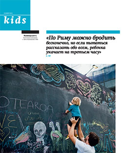 Kids №36