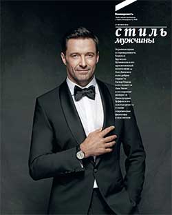 Стиль. Мужчины №36
