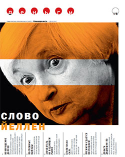 Деньги №8