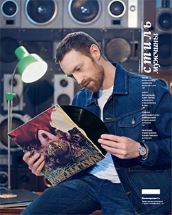 Стиль Мужчины №1